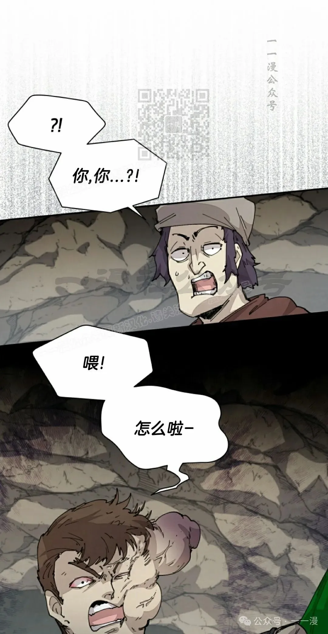 第71集 第39页