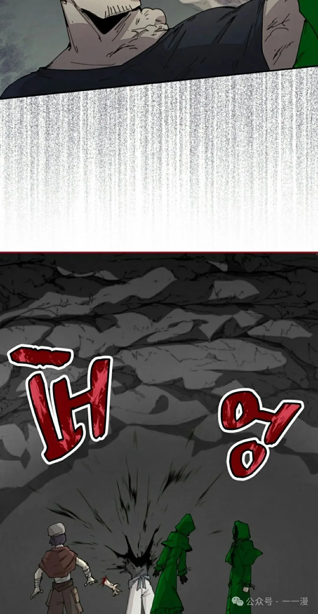 第71集 第40页