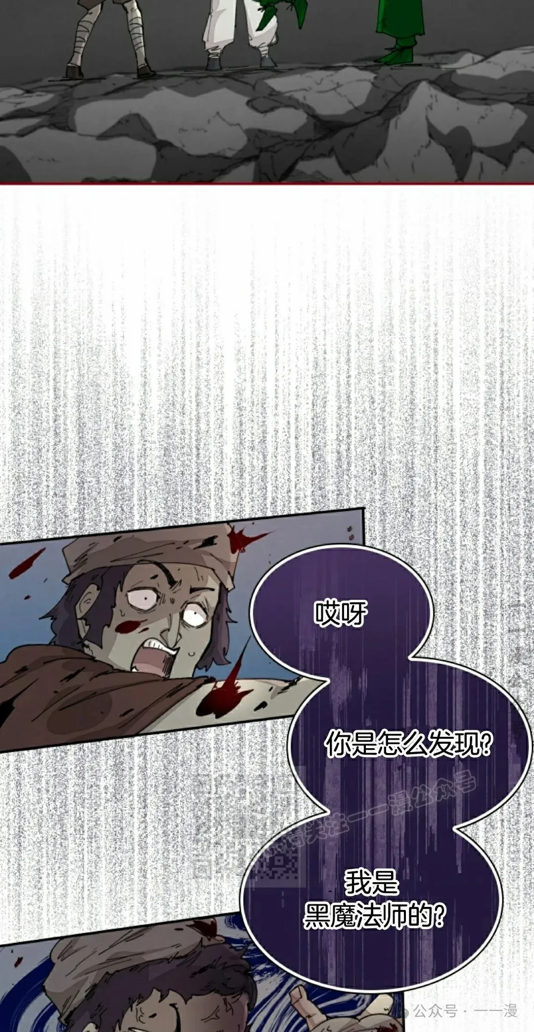 第71集 第41页