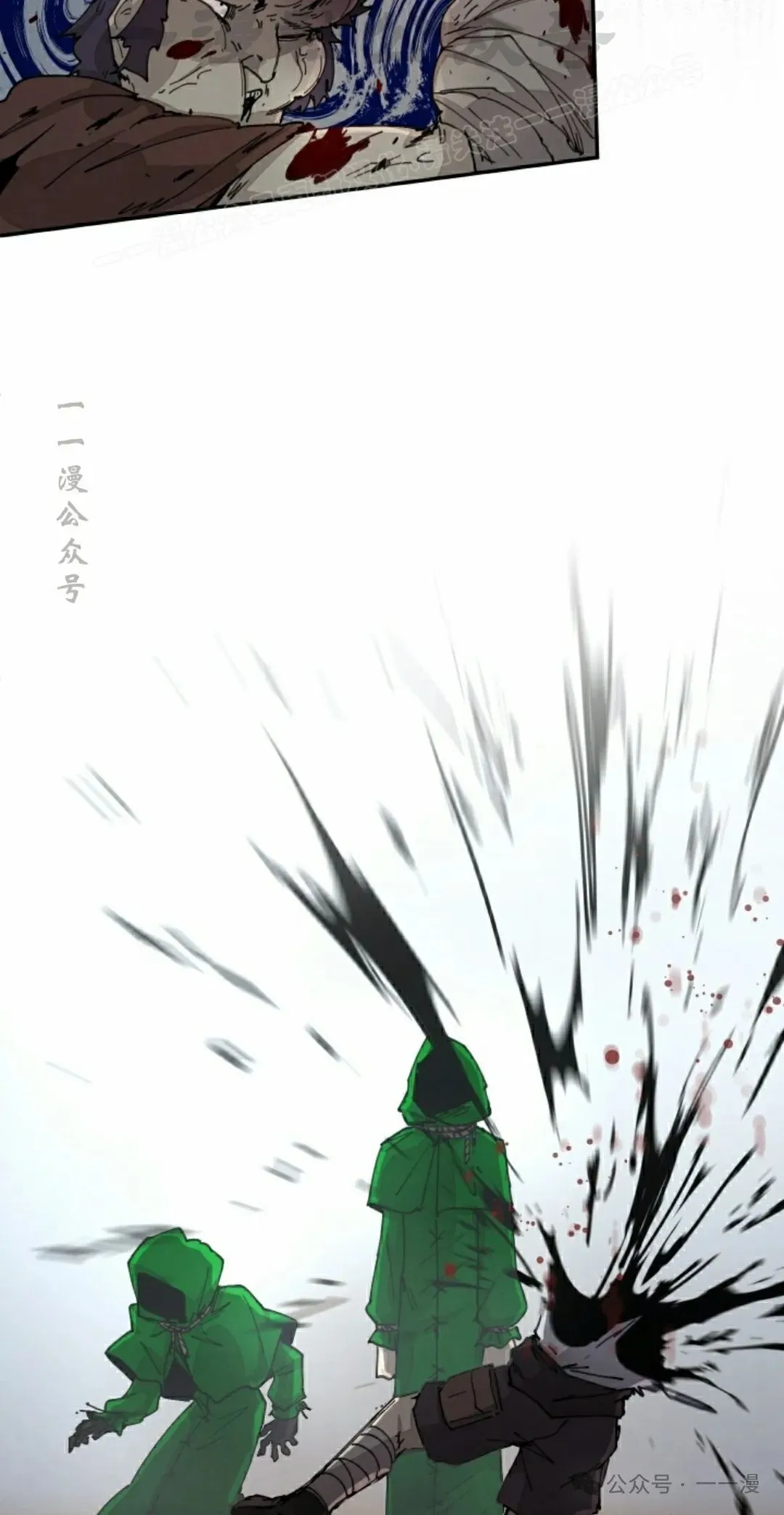 第71集 第42页