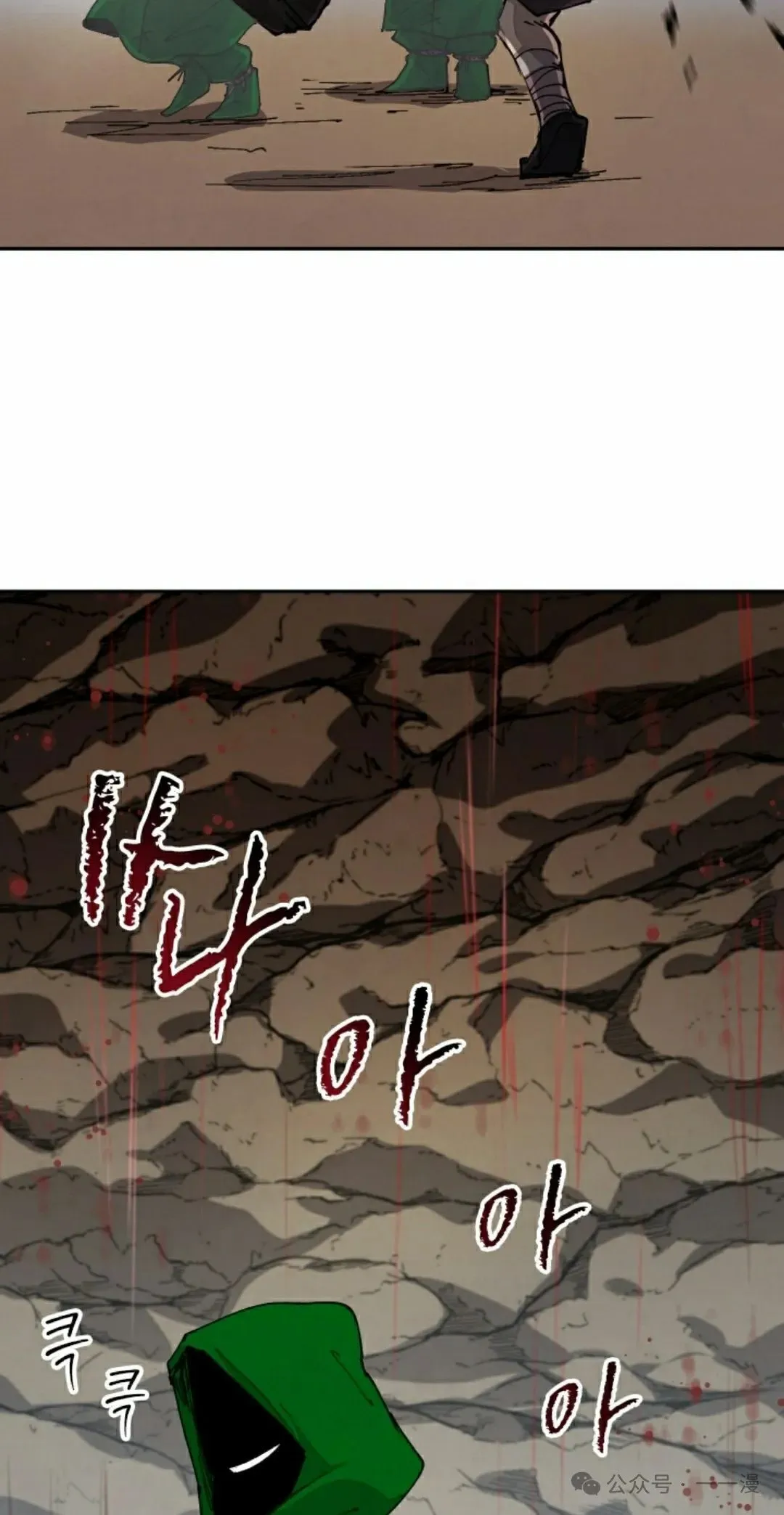 第71集 第43页