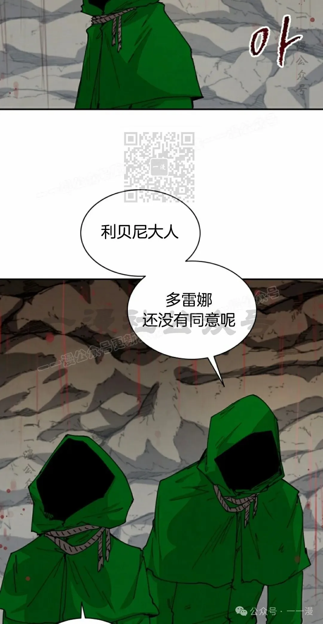第71集 第44页