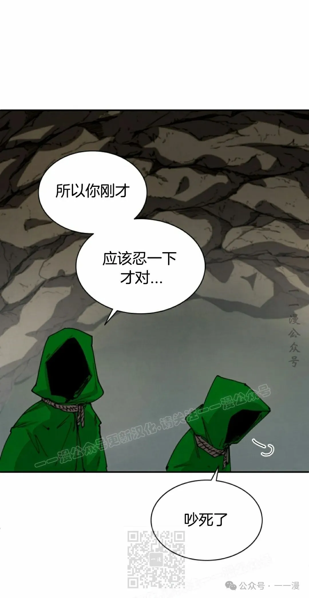 第71集 第47页
