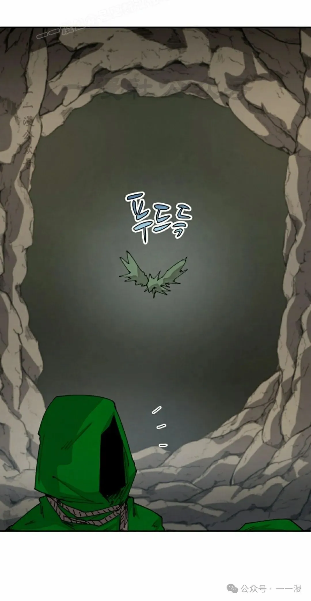 第71集 第48页