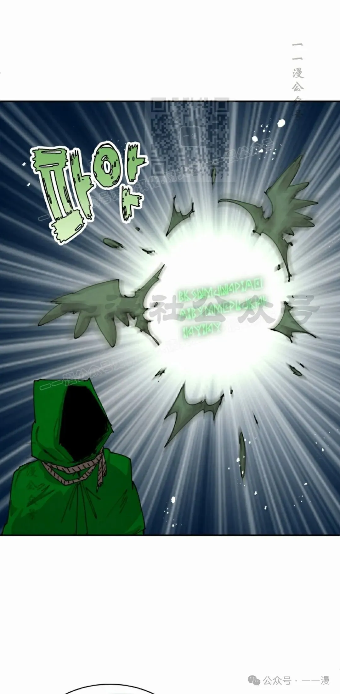 第71集 第49页