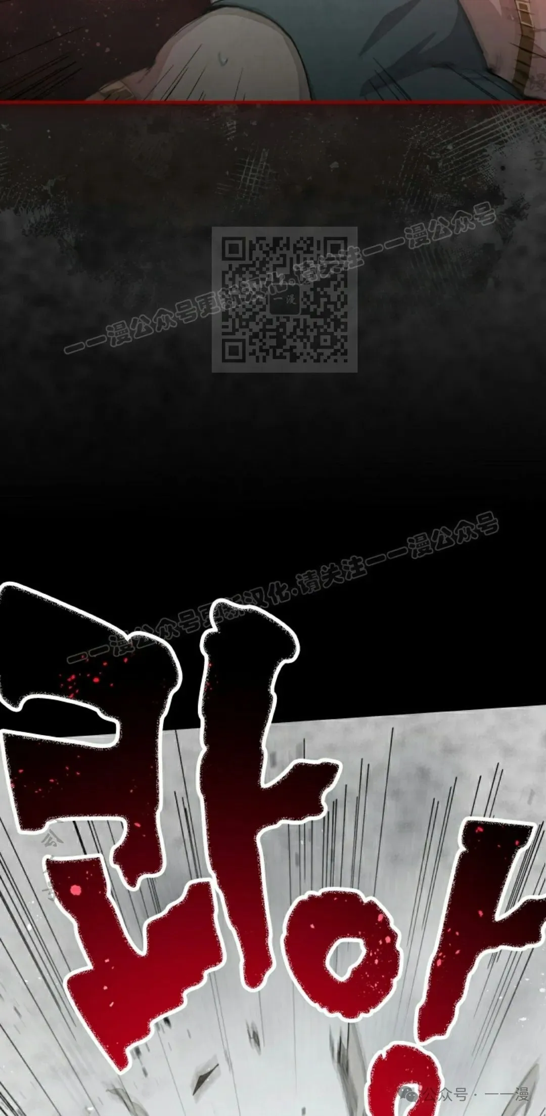 第71集 第54页