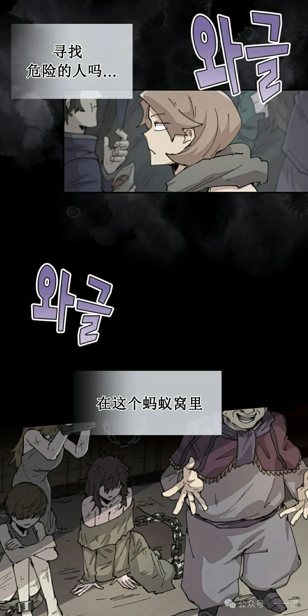 第72集 第2页