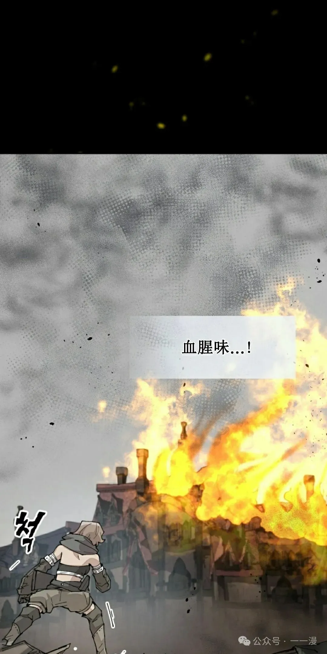 第72集 第5页