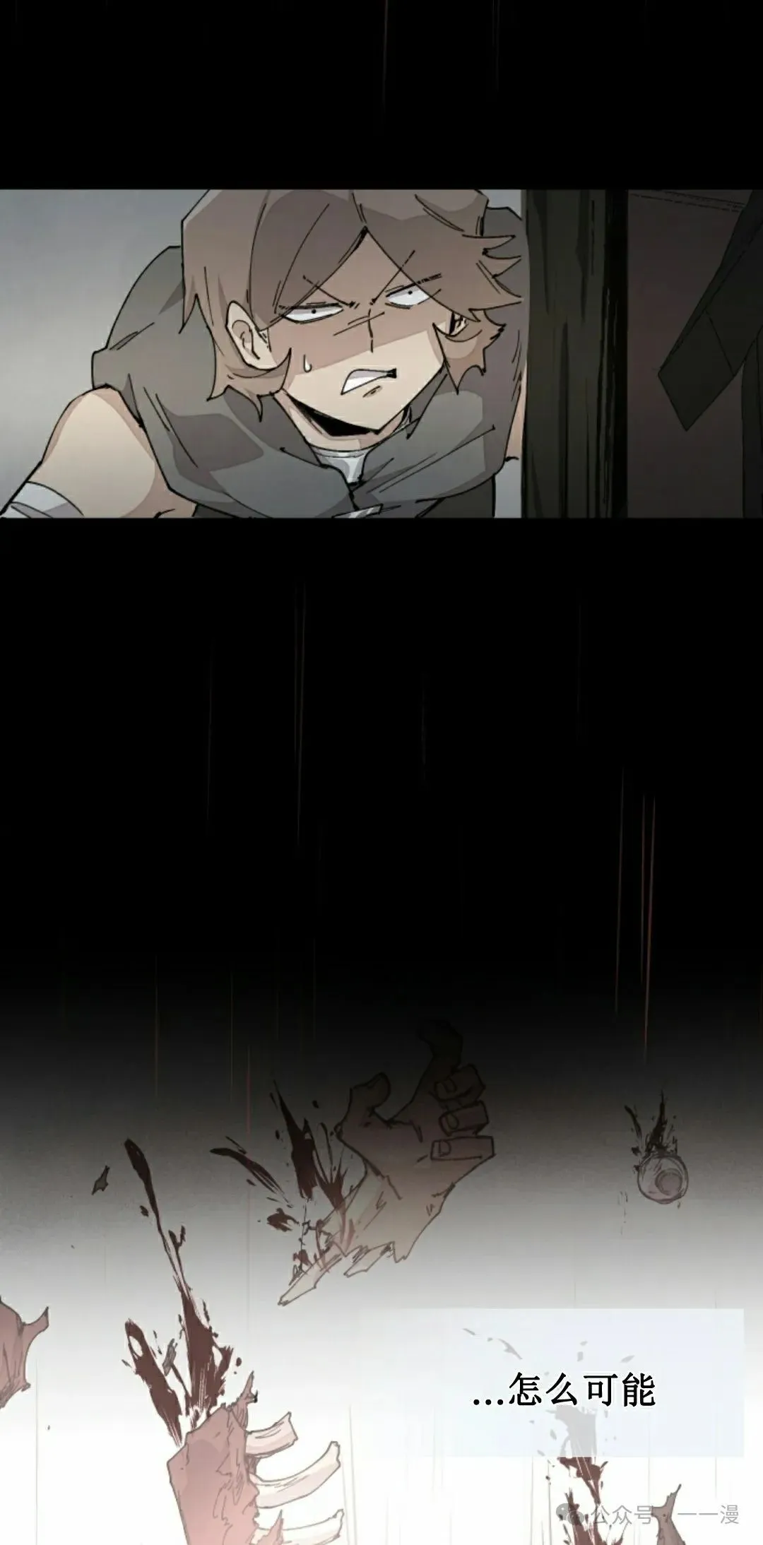 第72集 第12页