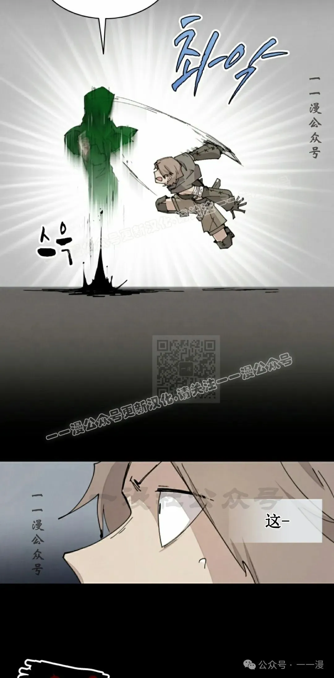 第72集 第17页