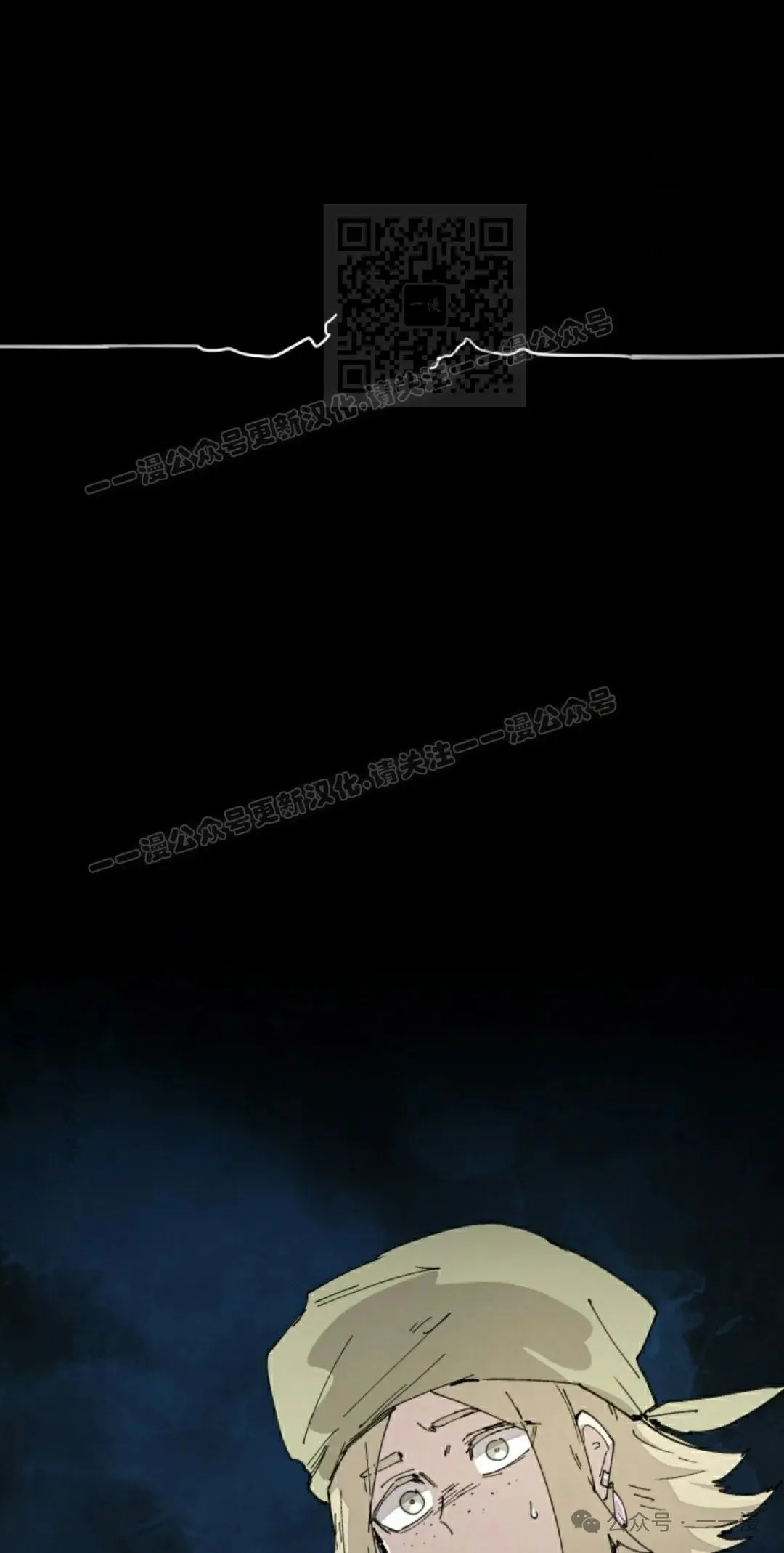 第72集 第21页