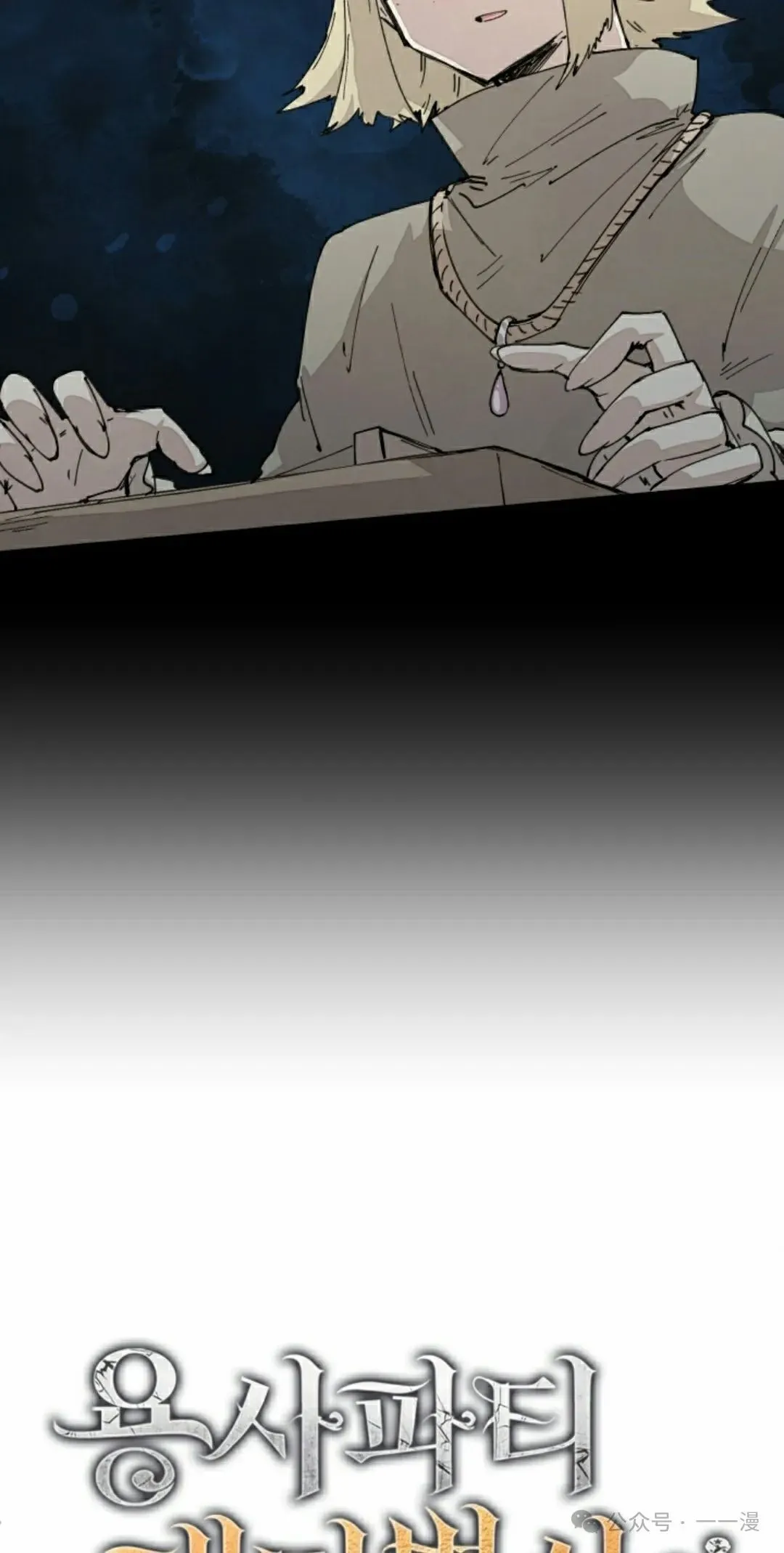 第72集 第22页