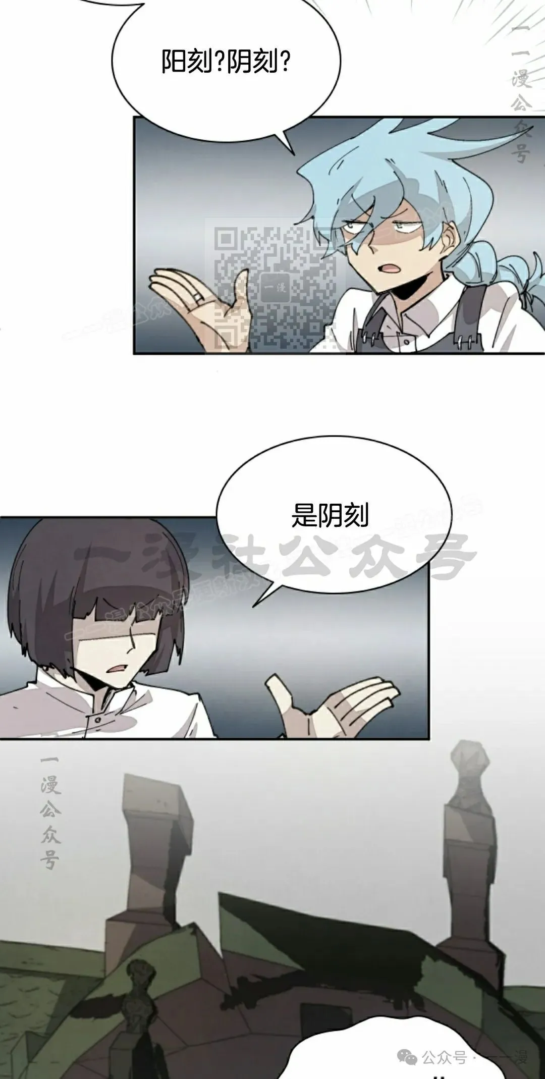 第72集 第26页