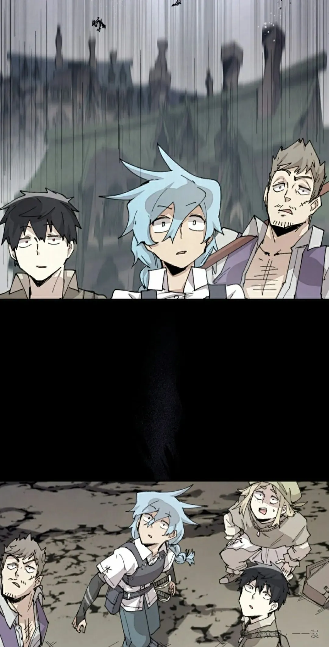 第72集 第32页