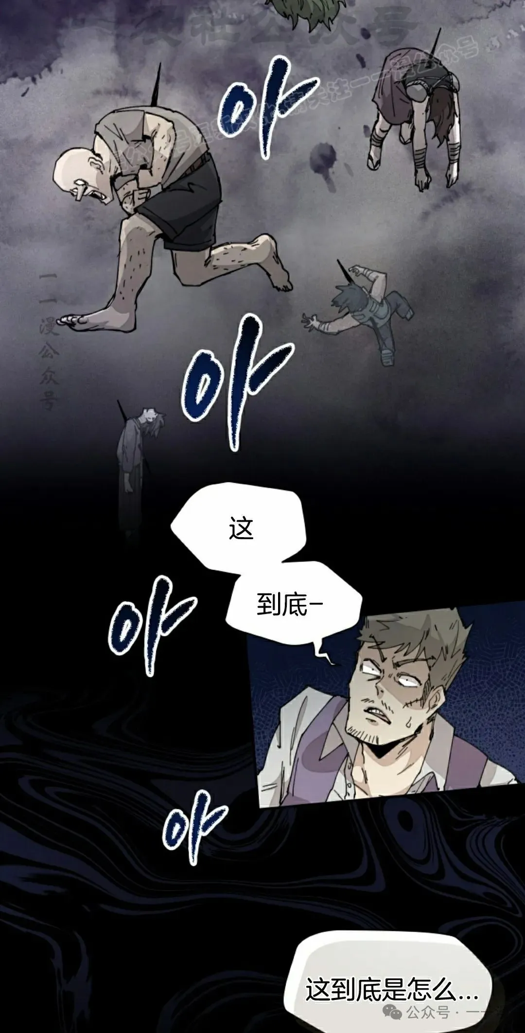 第72集 第34页