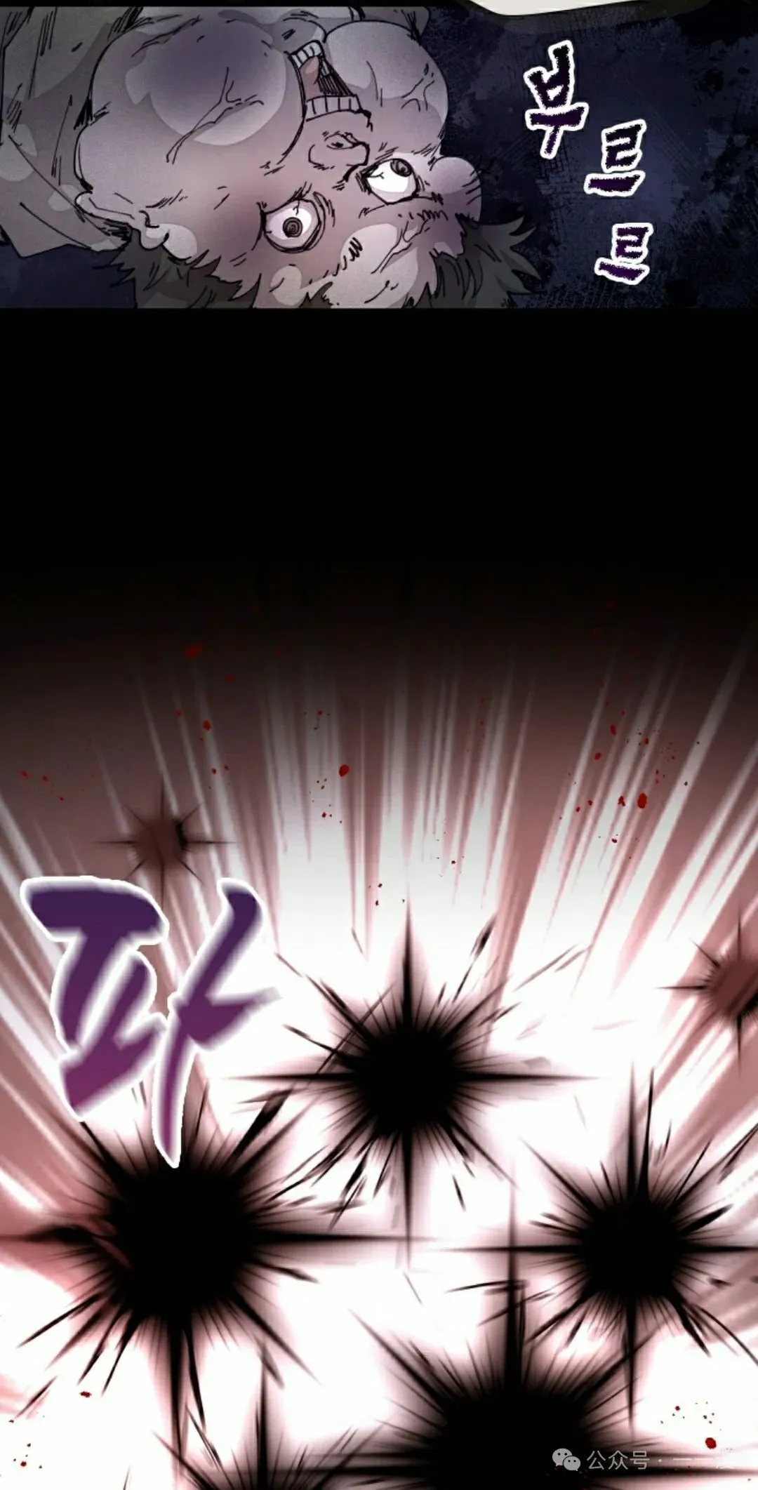 第72集 第35页