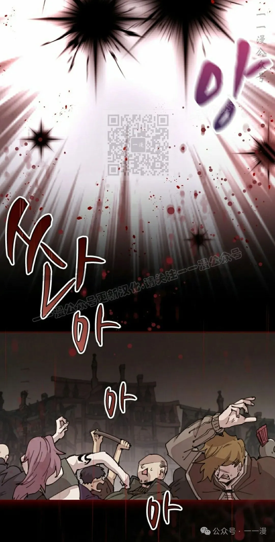 第72集 第36页