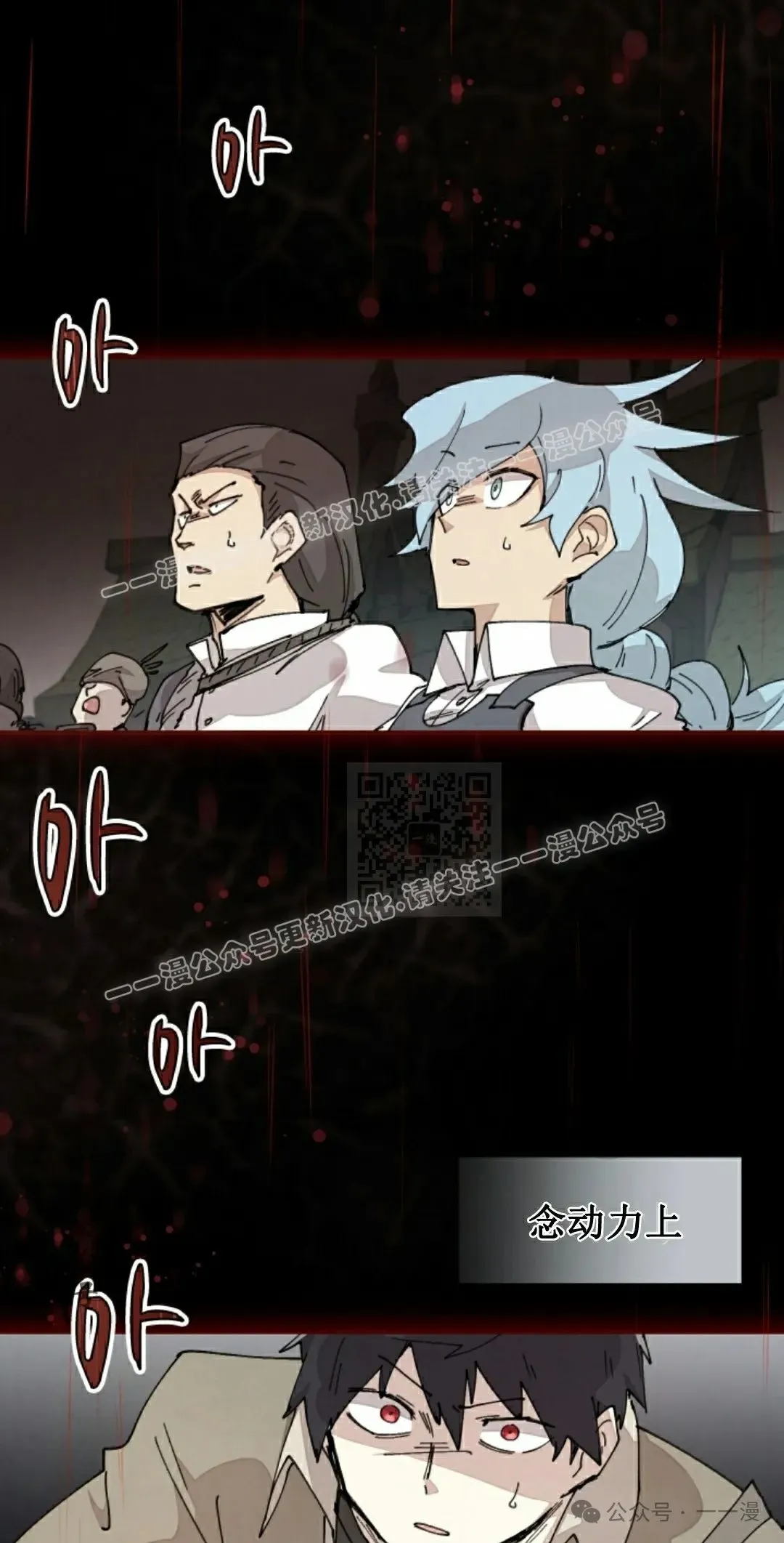 第72集 第37页