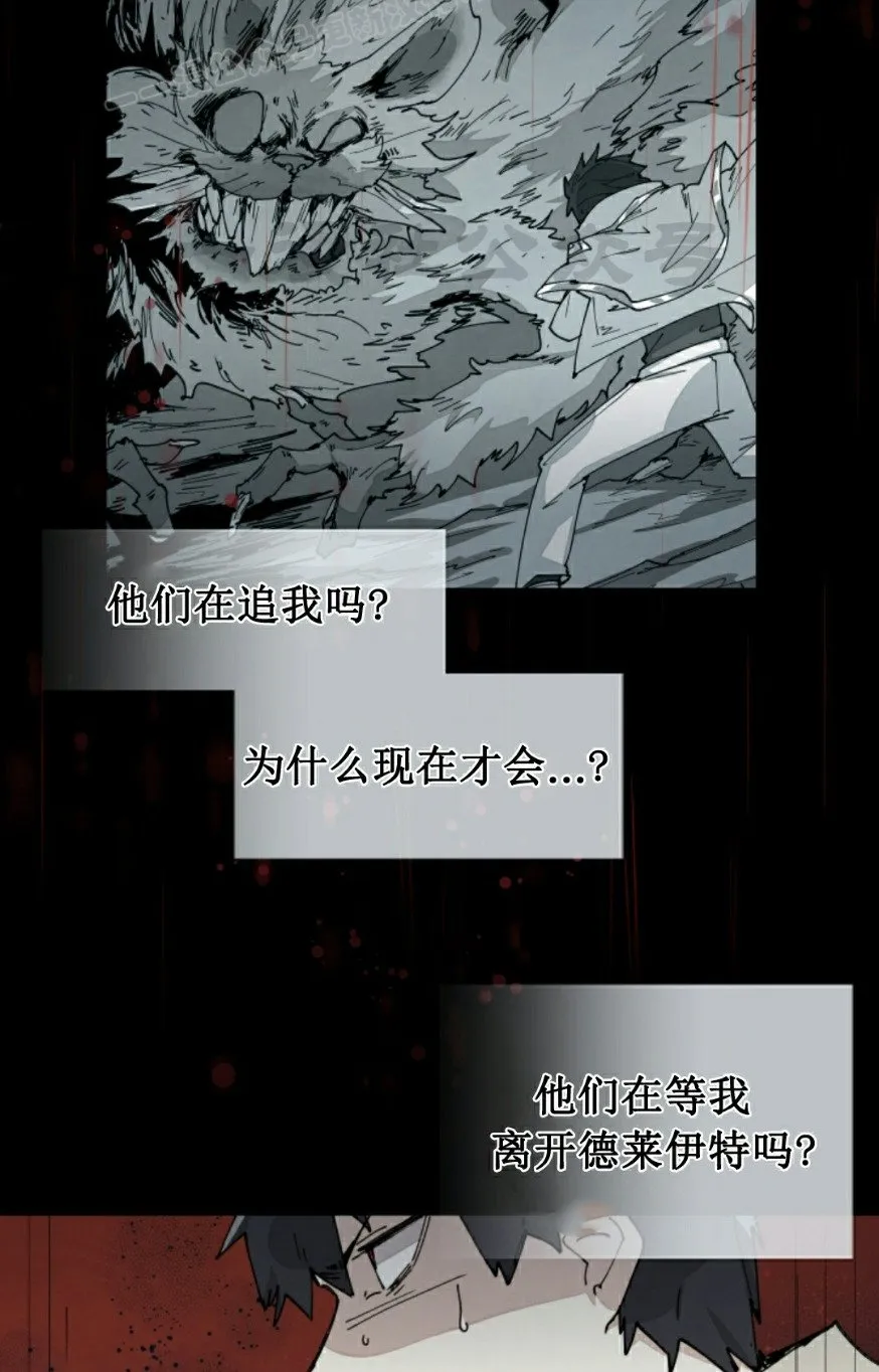 第72集 第40页
