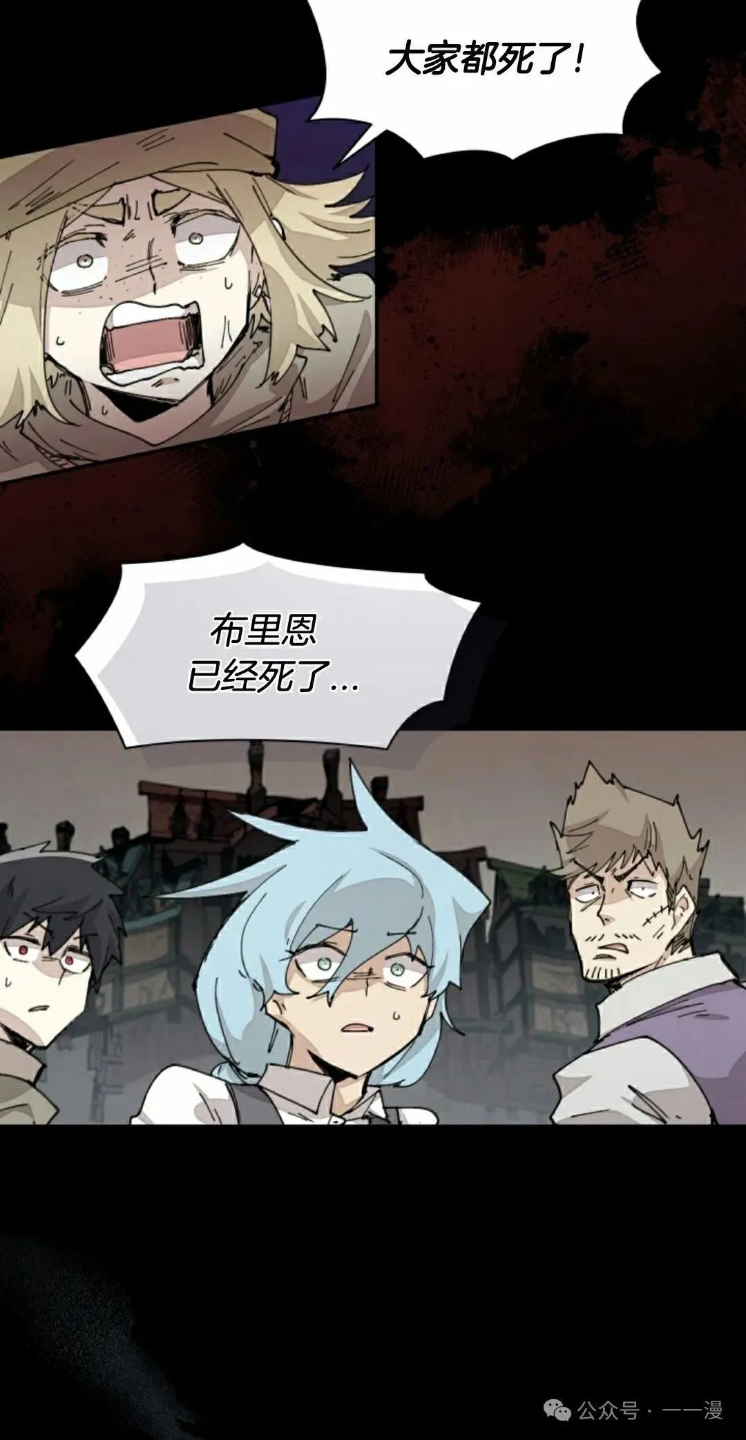 第72集 第42页