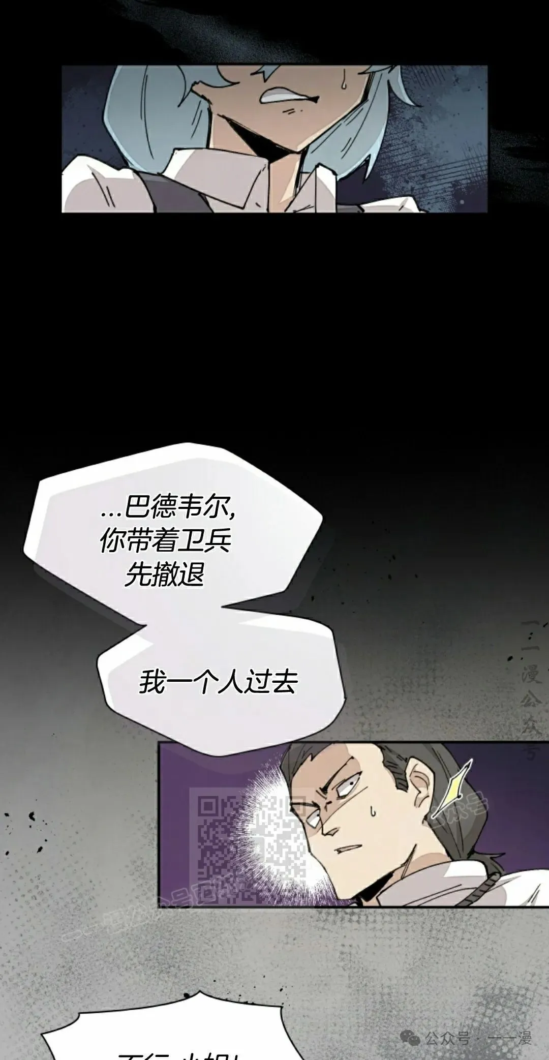 第72集 第43页