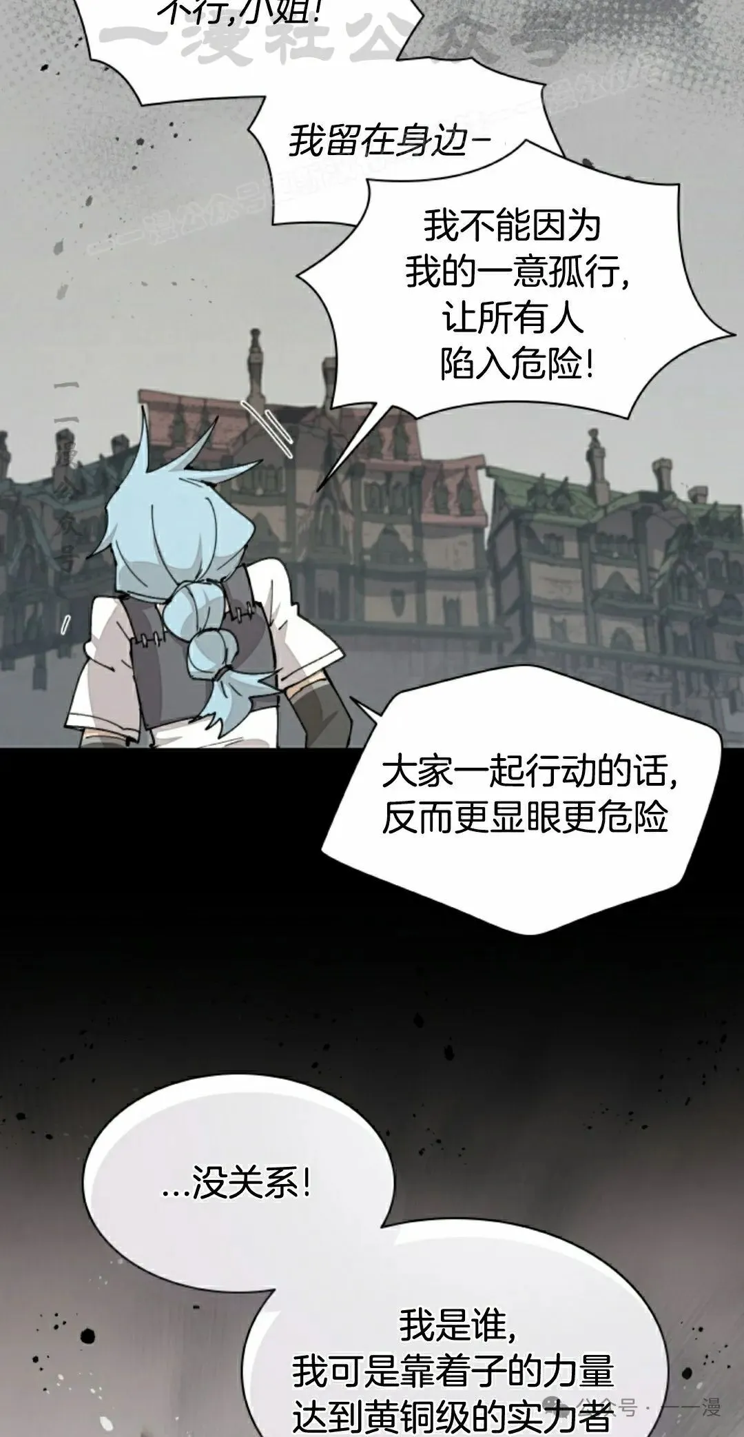 第72集 第44页