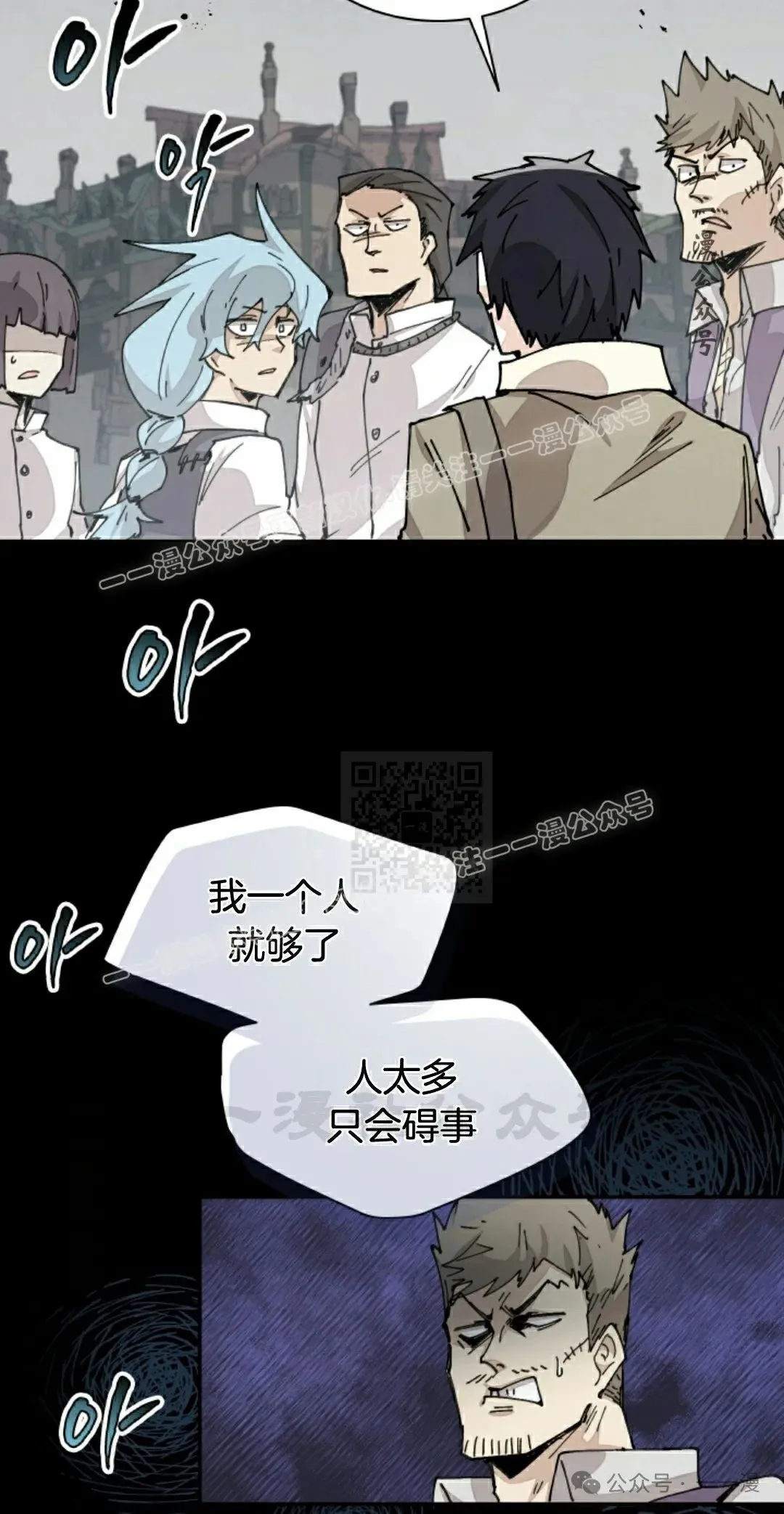 第72集 第47页
