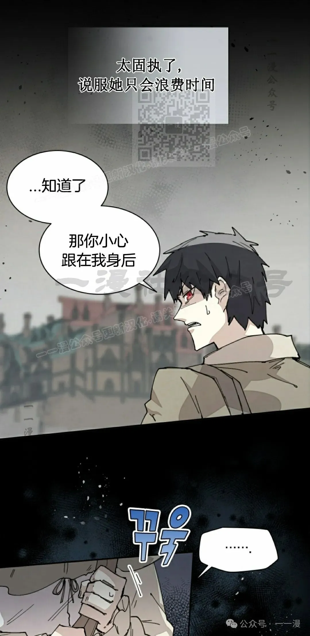 第72集 第51页