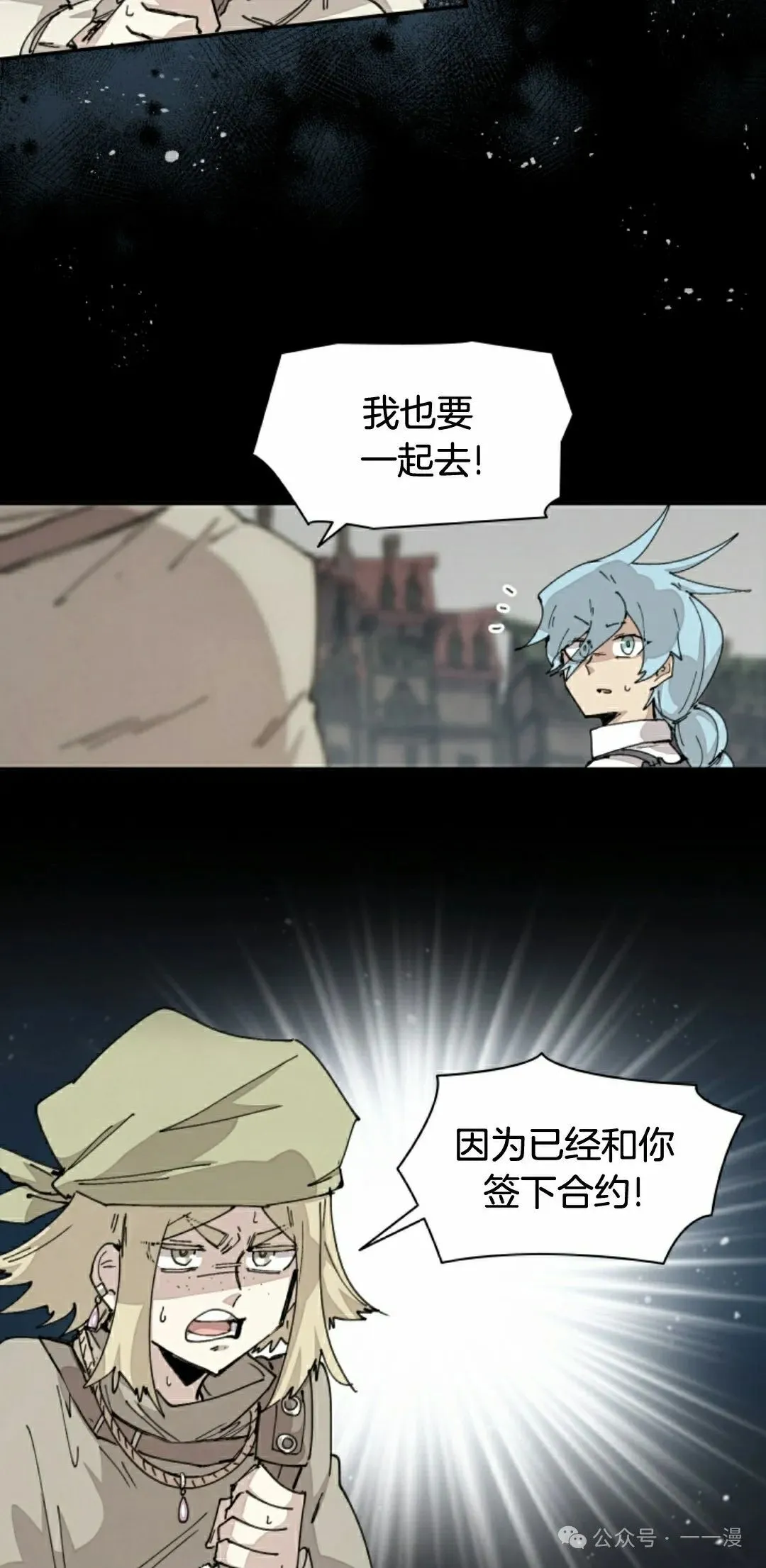 第72集 第52页