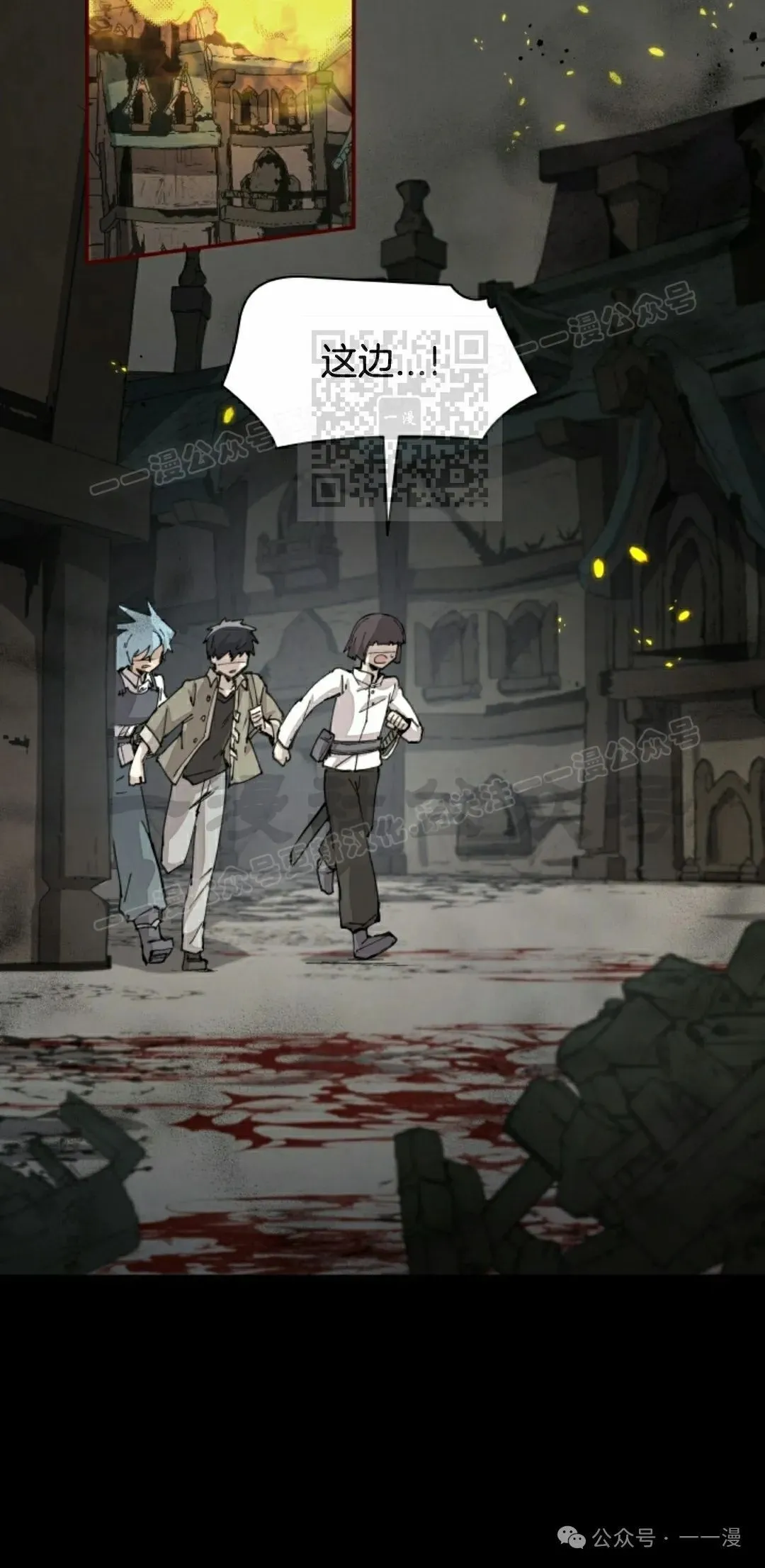 第72集 第56页