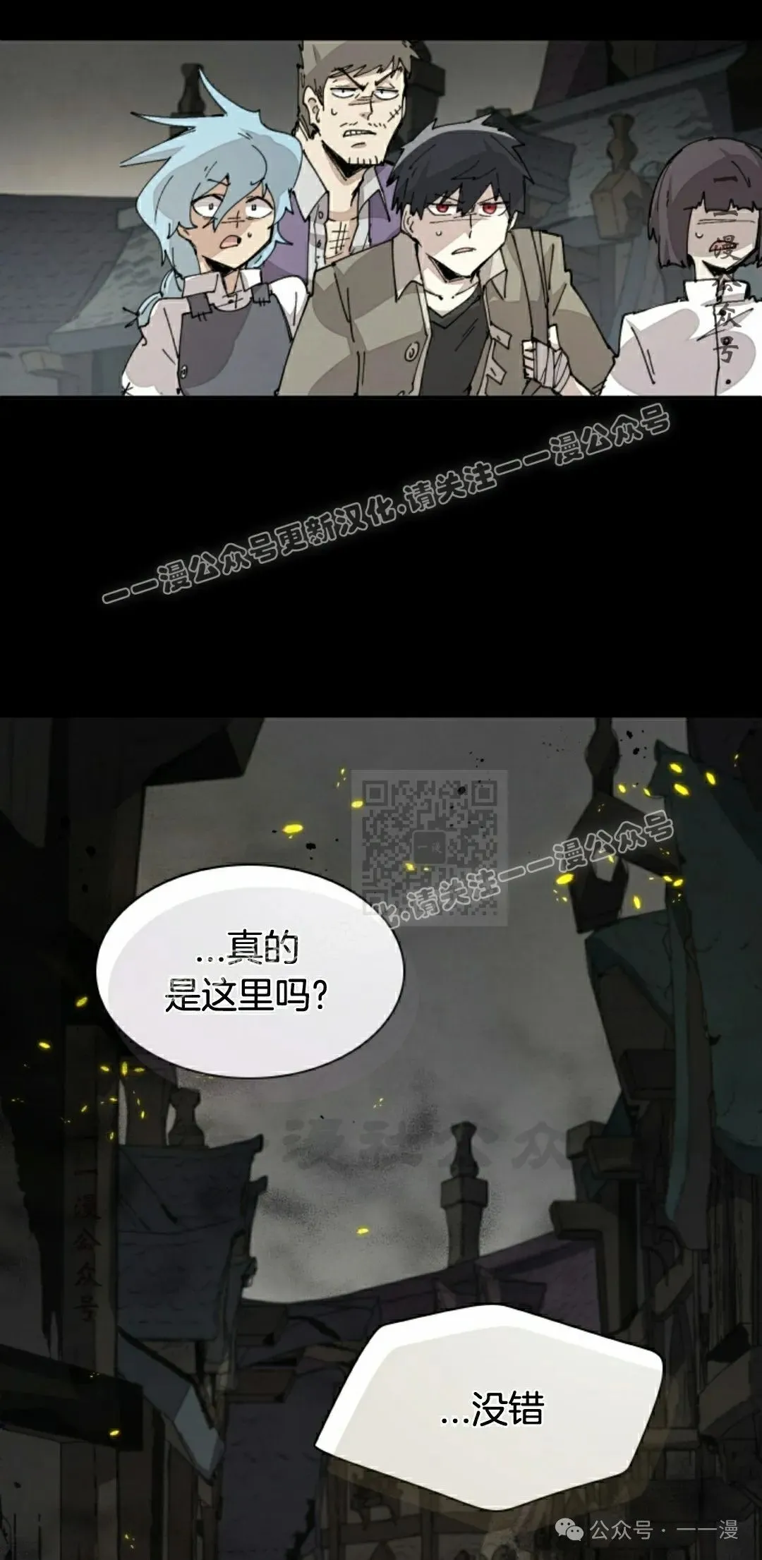 第72集 第57页