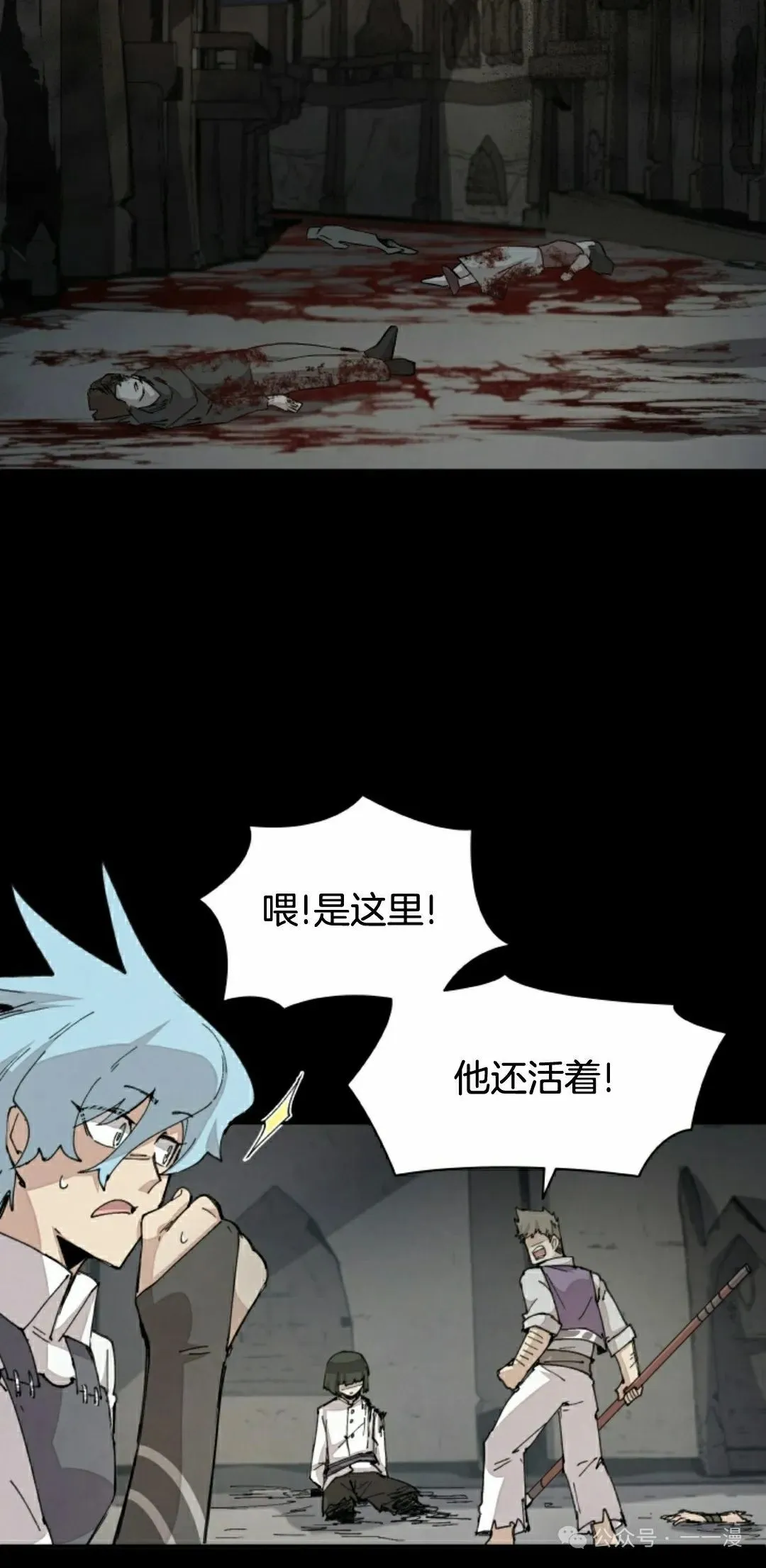 第72集 第58页