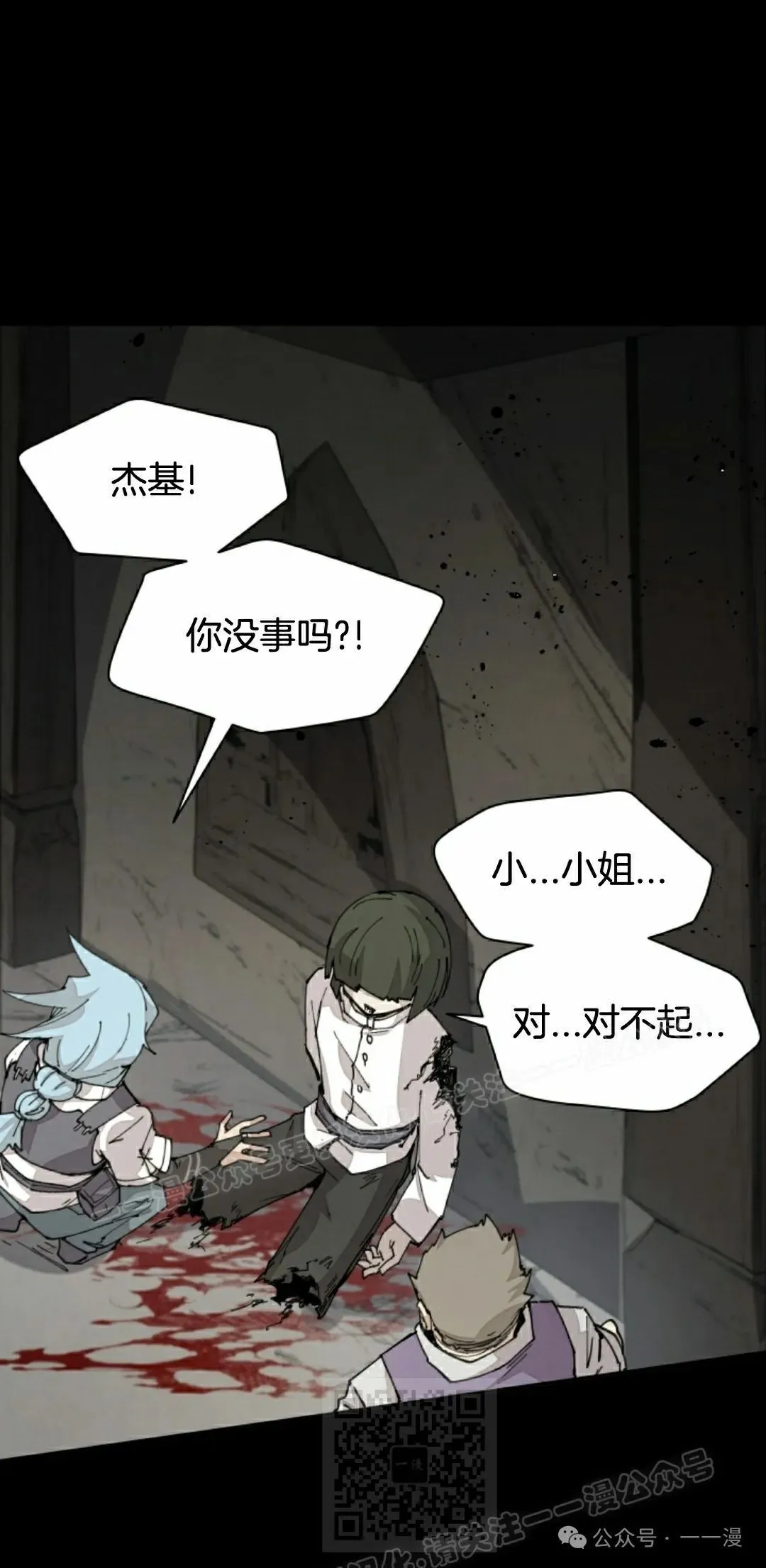 第72集 第59页