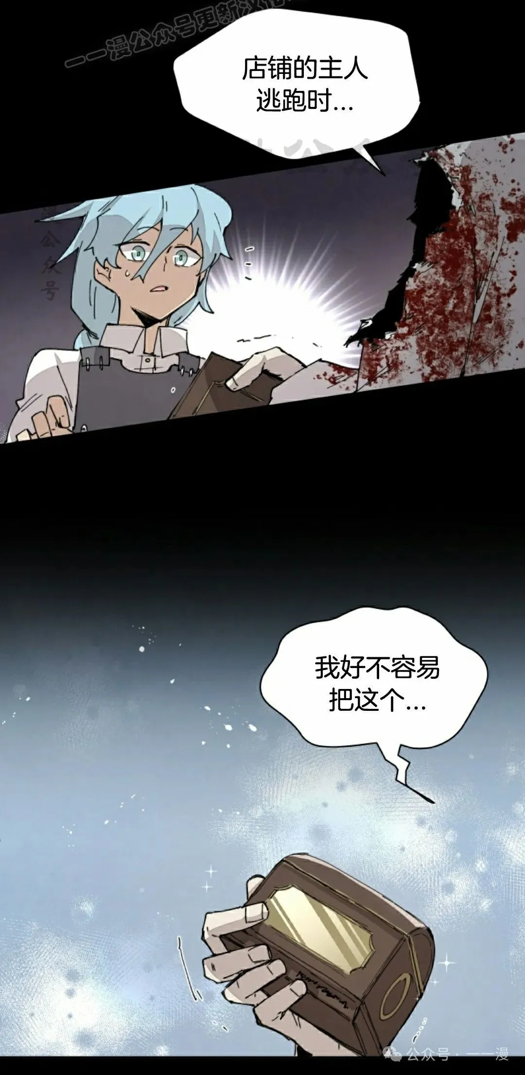 第72集 第60页