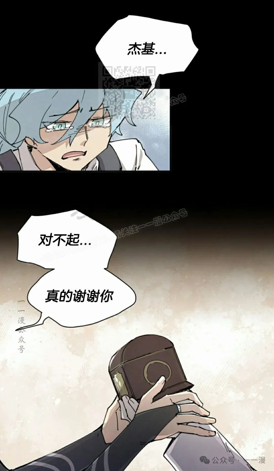 第72集 第61页