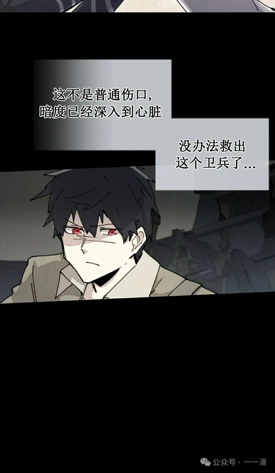 第72集 第62页