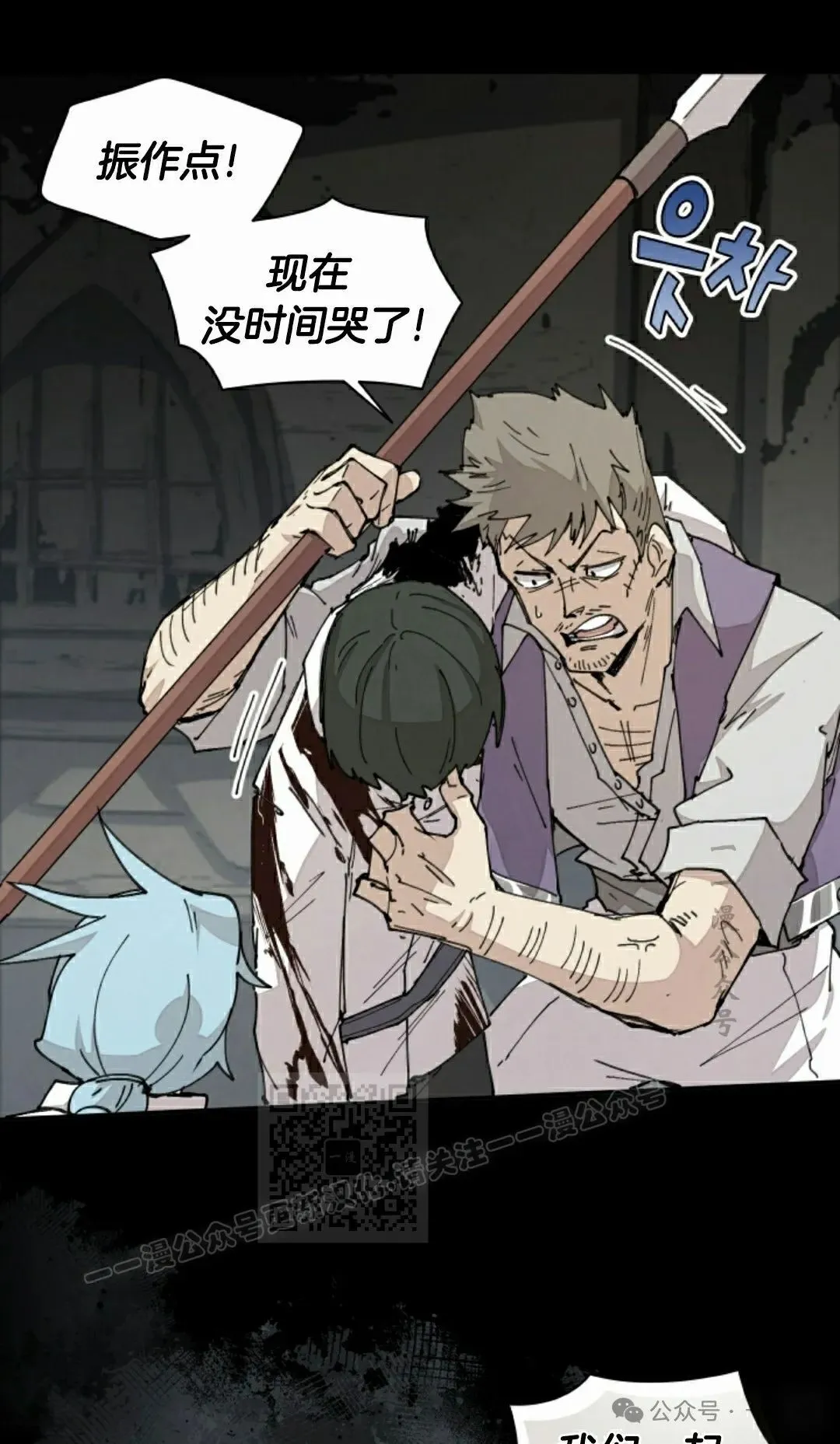 第72集 第63页
