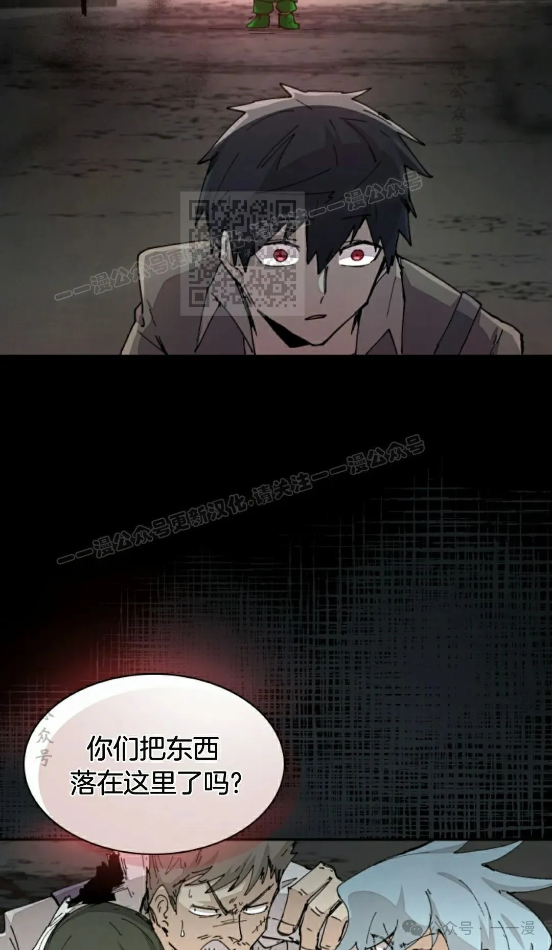第72集 第66页