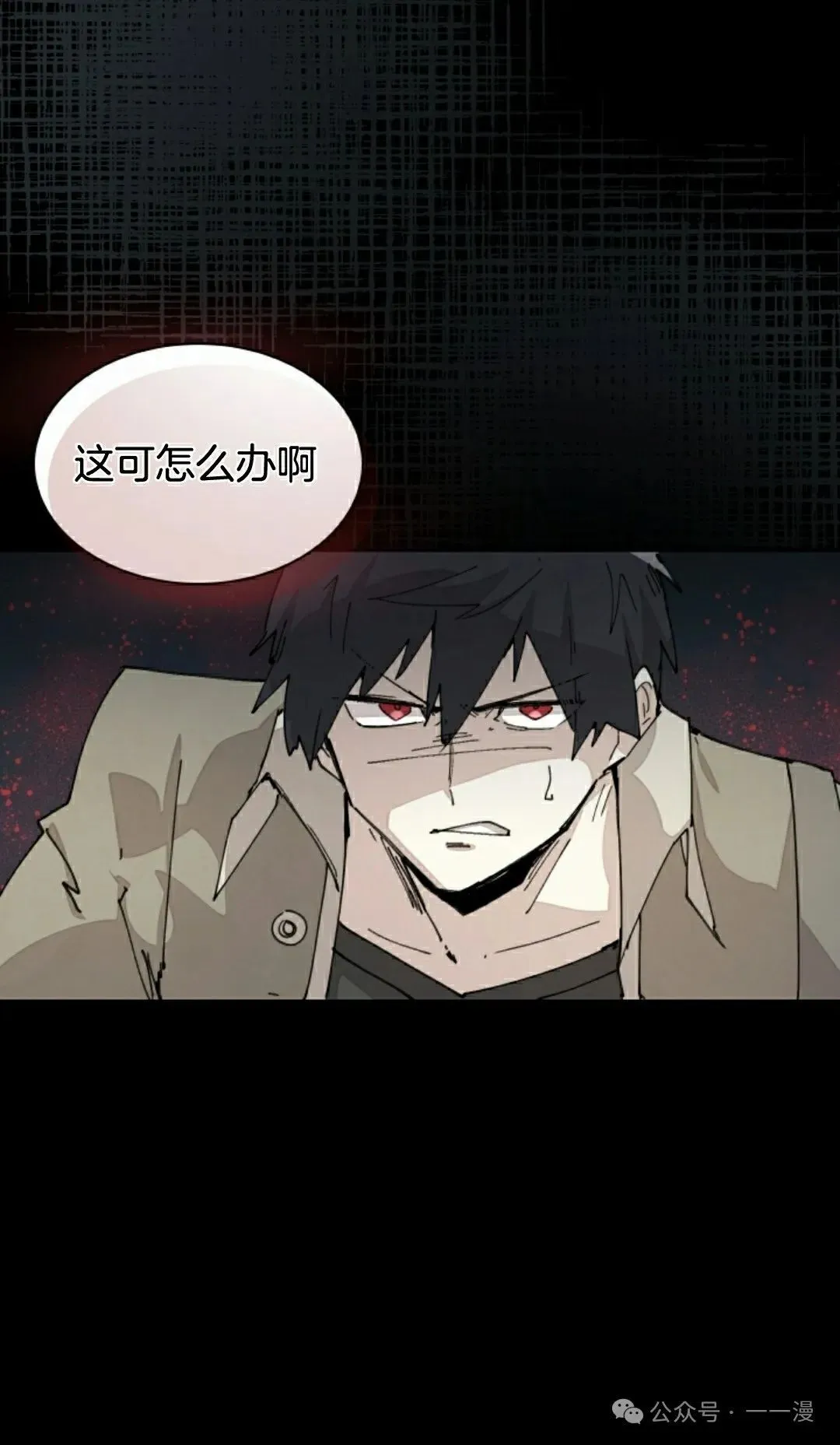 第72集 第68页