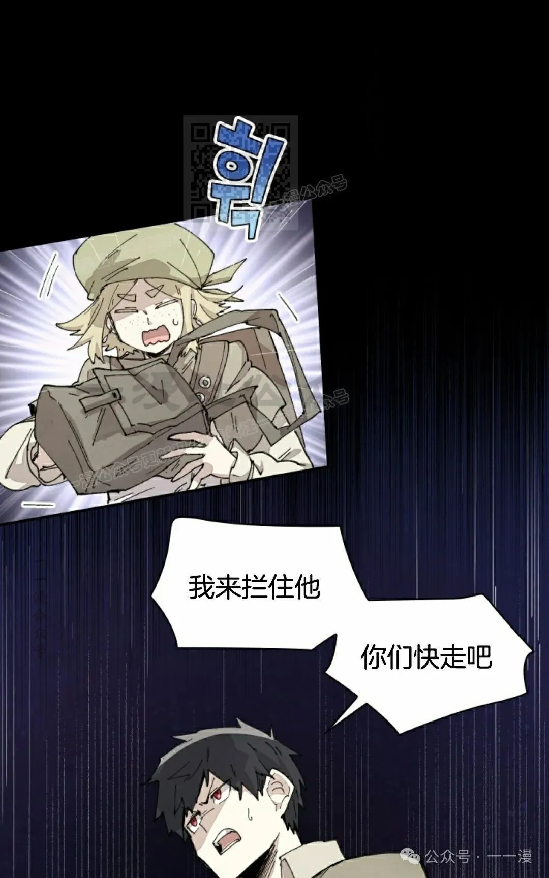 第73集 第1页