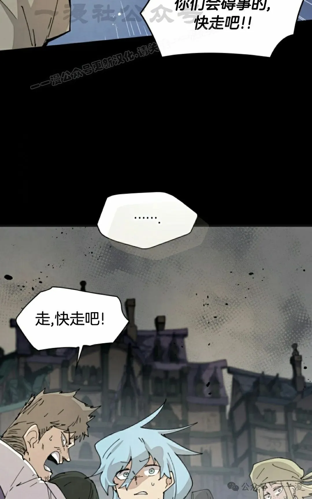 第73集 第4页