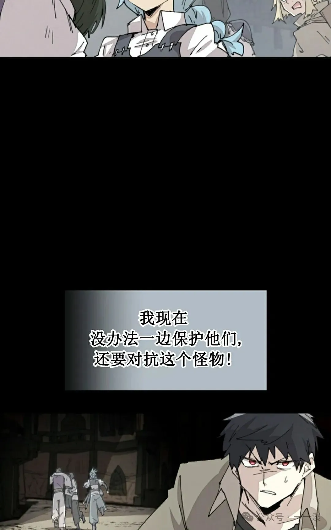 第73集 第5页