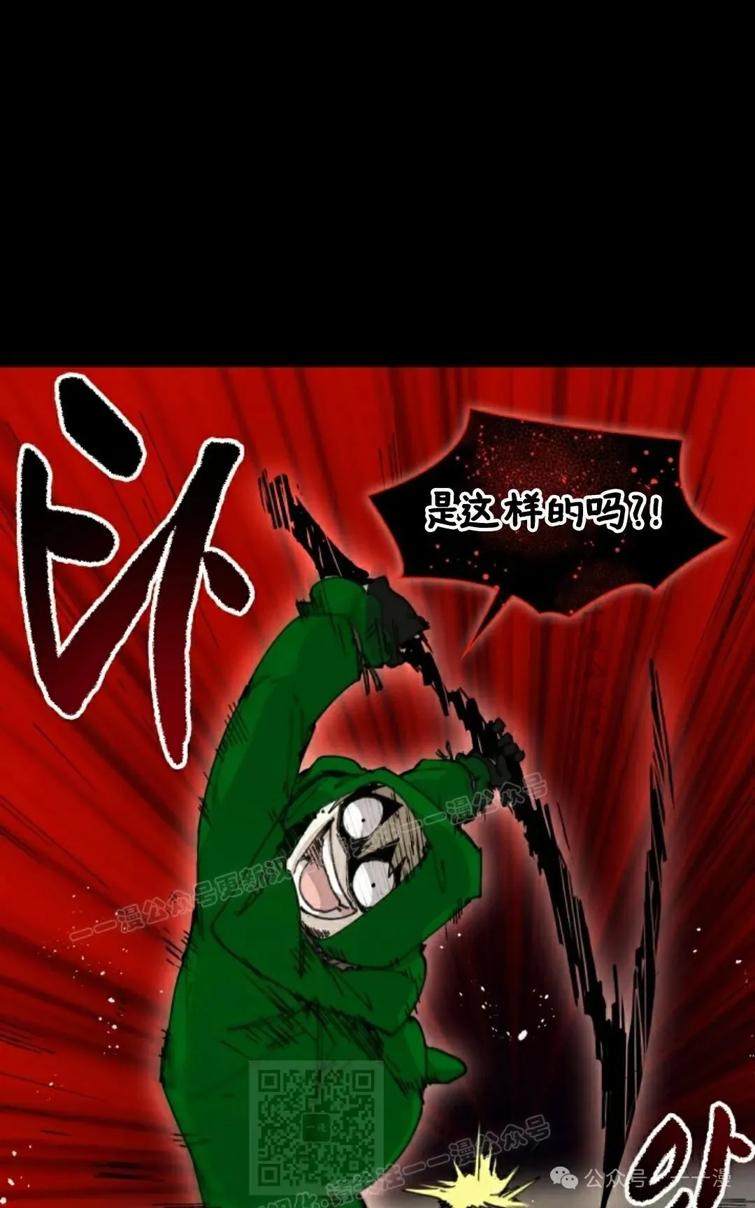 第73集 第9页