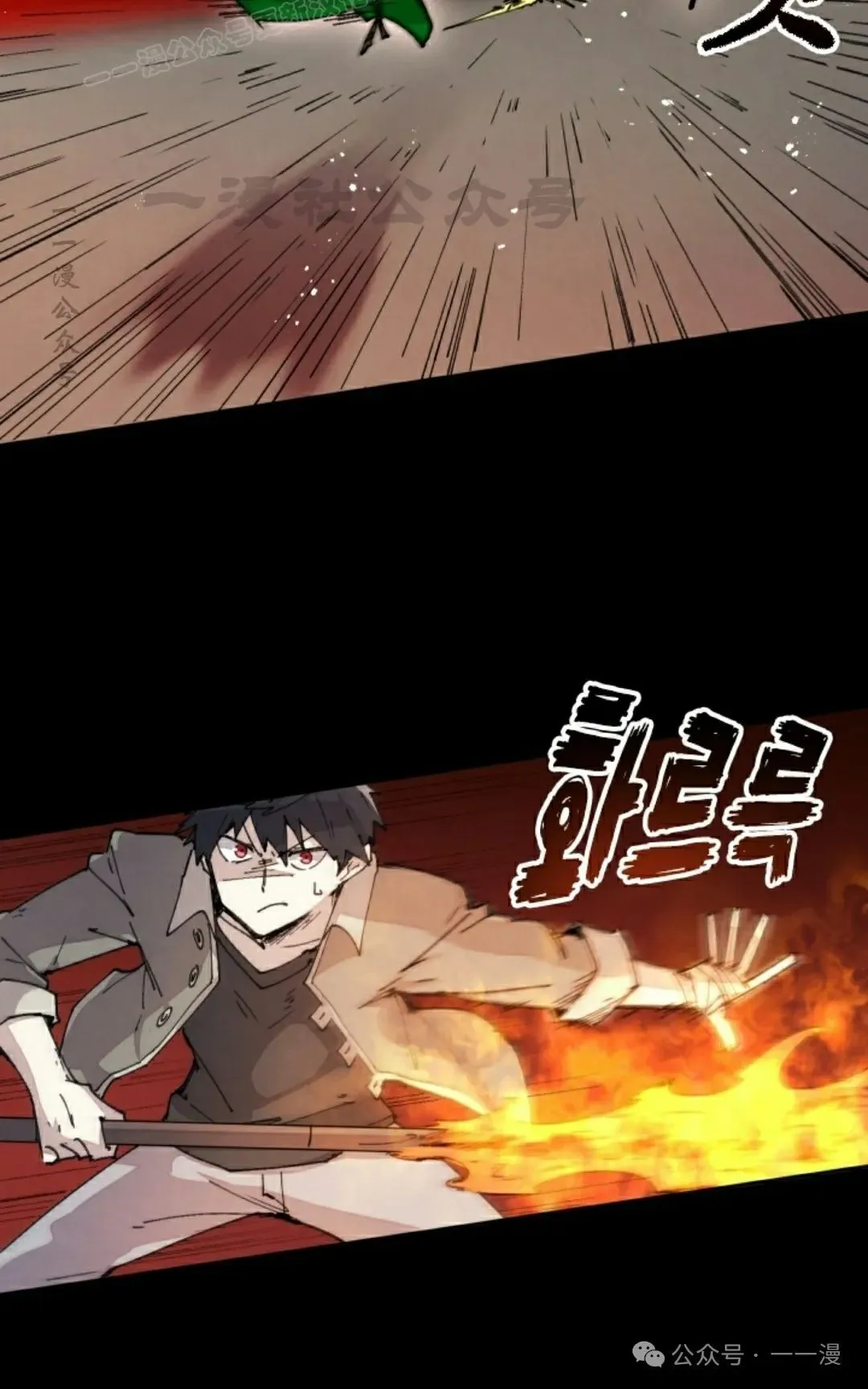 第73集 第10页
