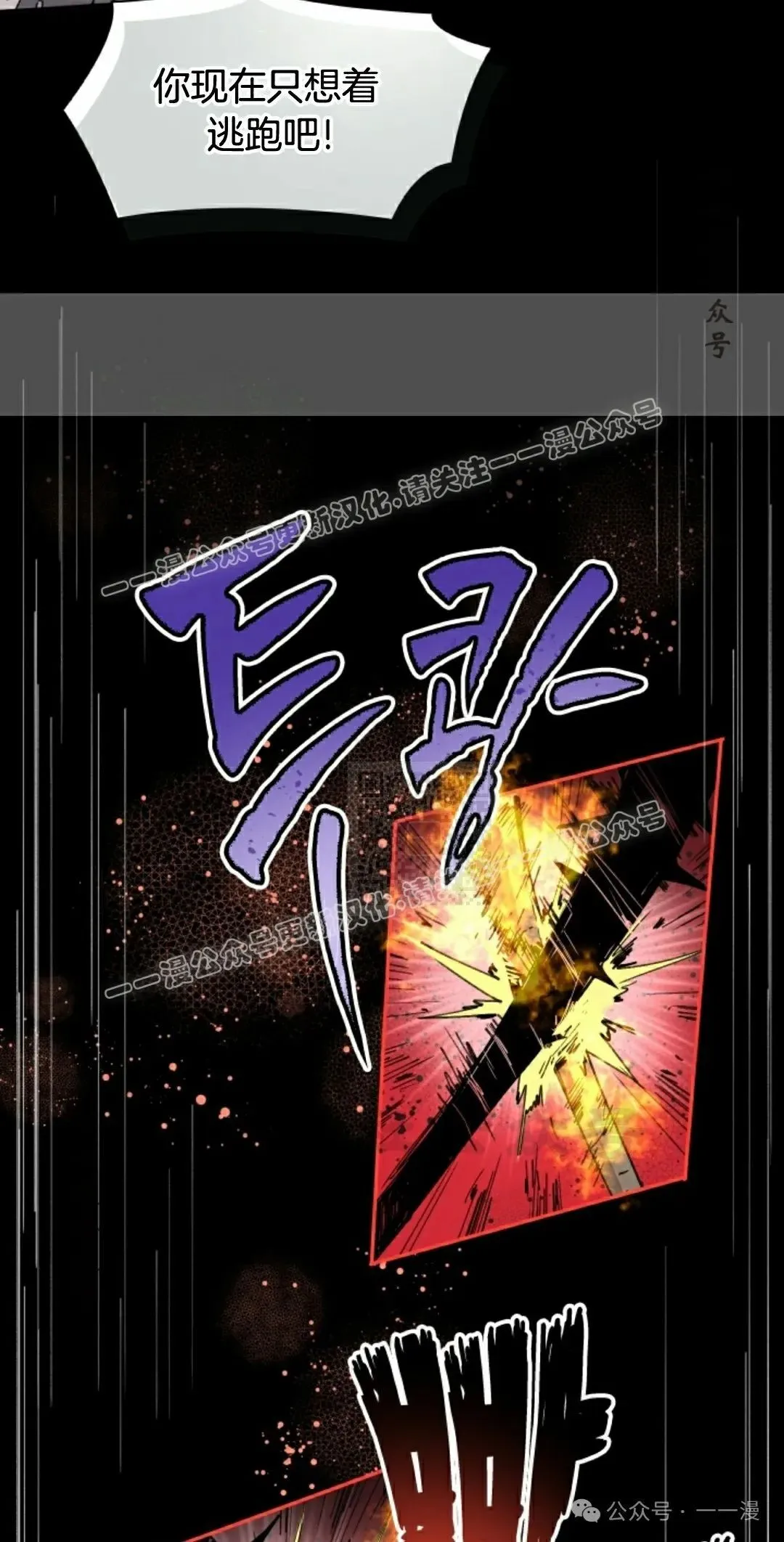 第73集 第17页