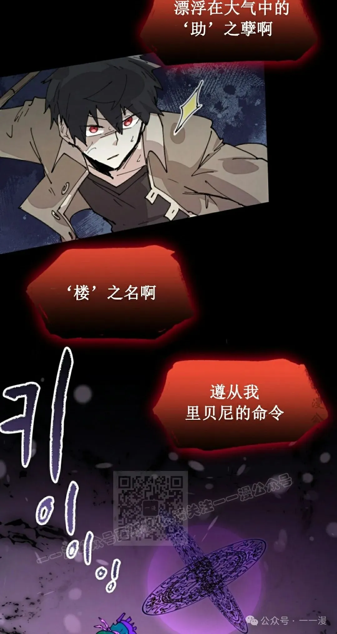 第73集 第23页