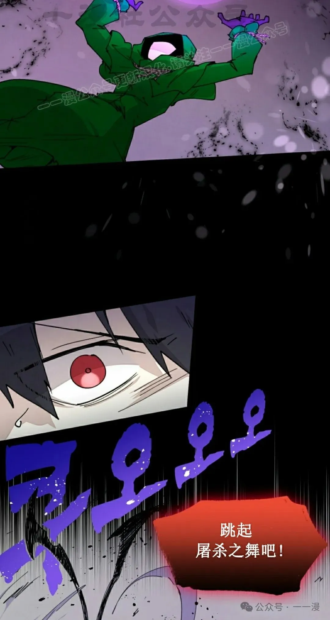 第73集 第24页