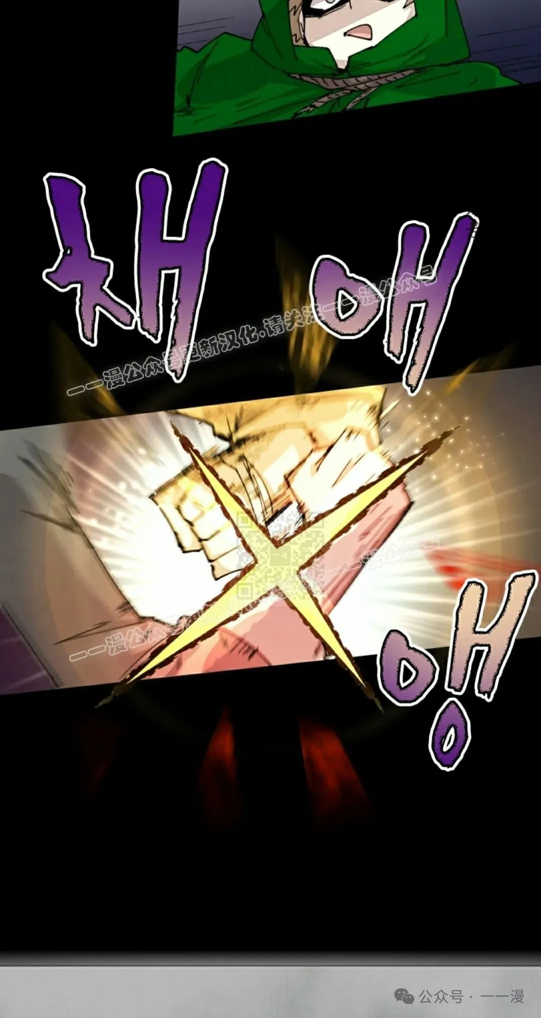 第73集 第27页