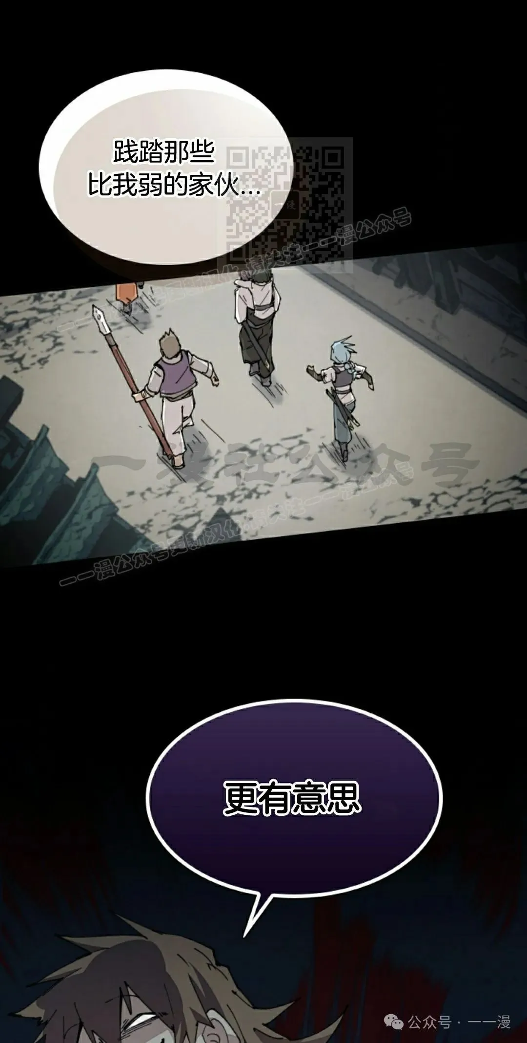 第73集 第41页