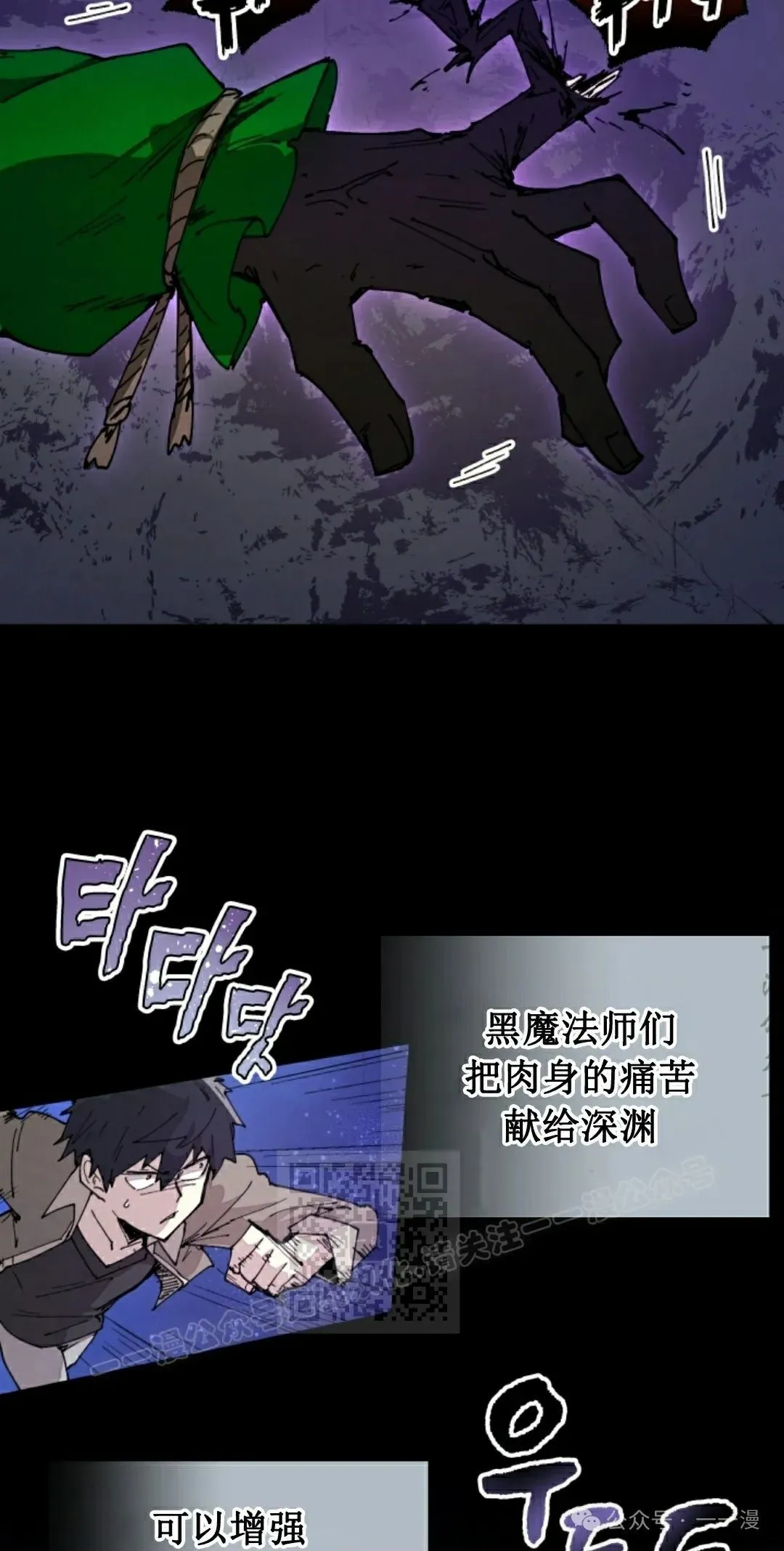 第73集 第43页